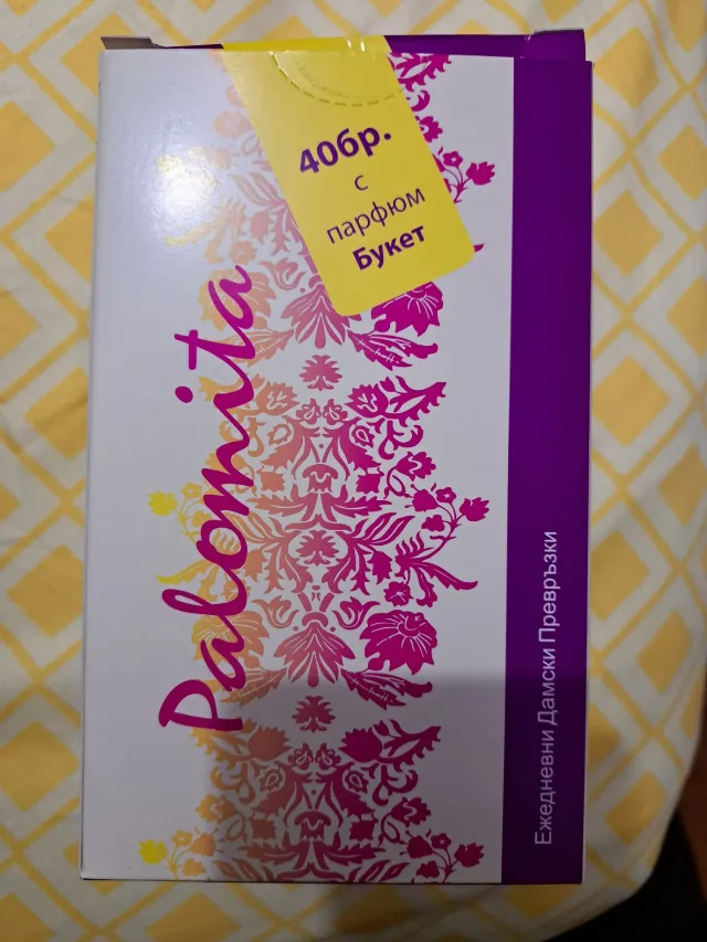Absorbante igienice zilnice parfumate Bouquet 40 buc – fotografia 3 din 6