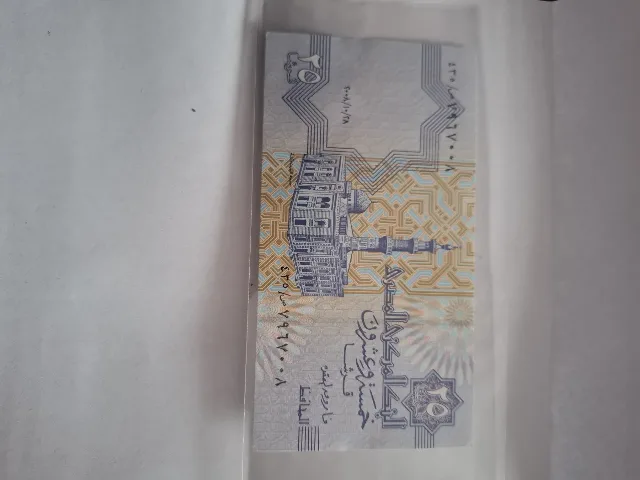 25 piastres 2008 unc – Craiova, Dolj