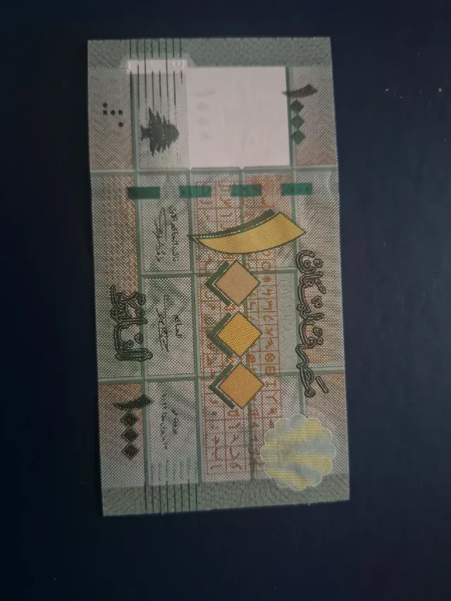 1000 livre liban – fotografia 2 din 2