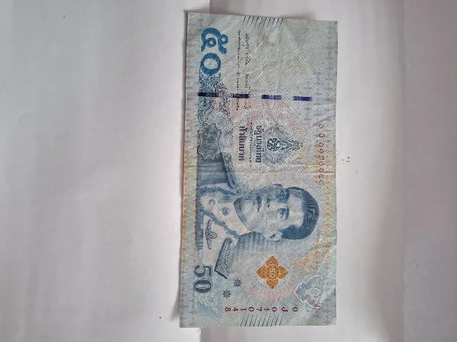 50 baht thailanda – Craiova, Dolj