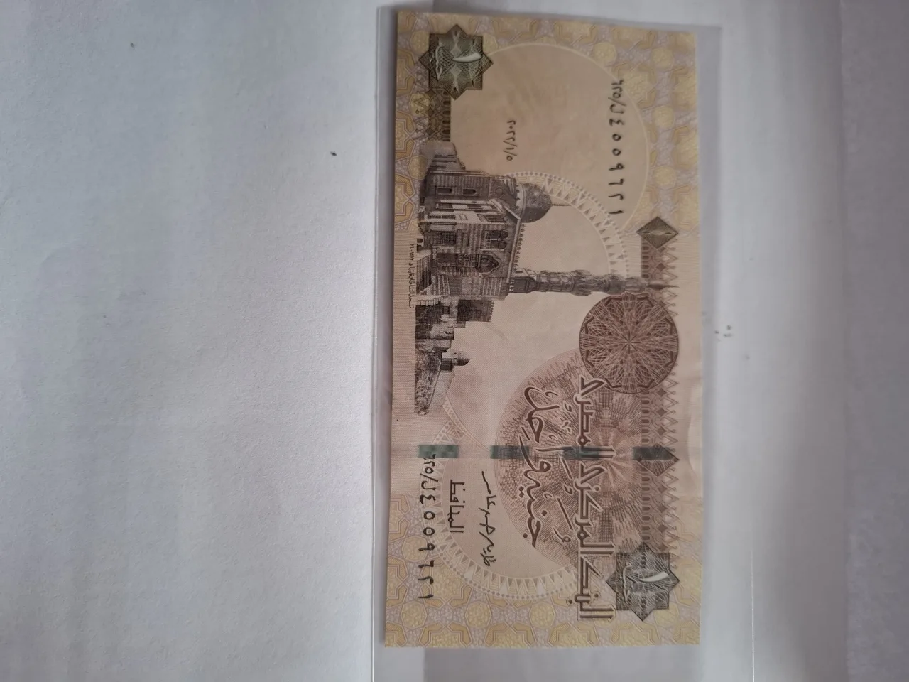 1 pound egipt unc – fotografia 1 din 2