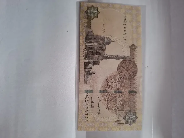 1 pound egipt unc – Craiova, Dolj