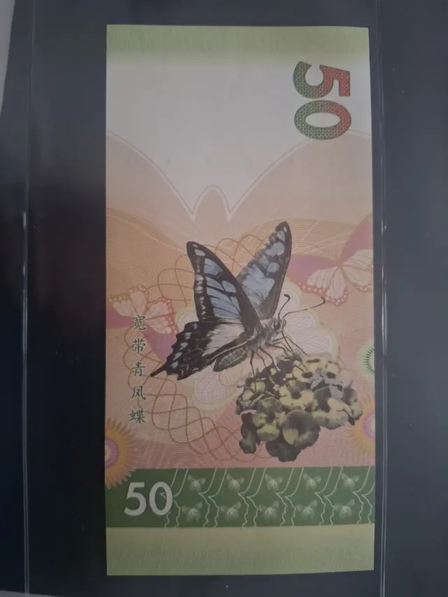 50 patacas macau – Craiova, Dolj