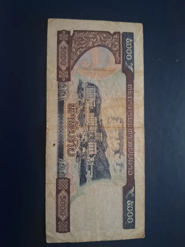 5000 kip laos 1997 – fotografia 2 din 2