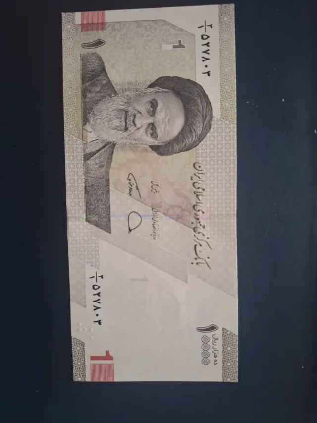 10.000 rials iran unc – Craiova, Dolj
