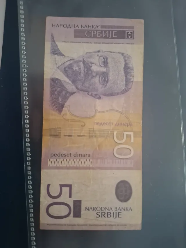 50 dinari 2014 serbia – Craiova, Dolj