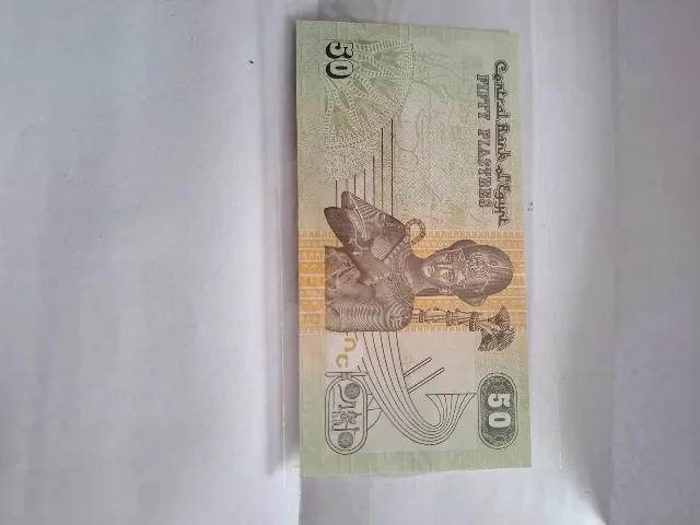50 piastres egipt – fotografia 2 din 2