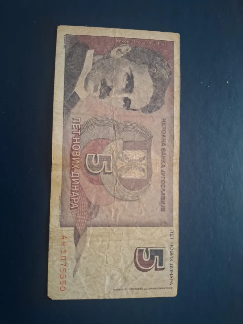 5 dinari 1994 iugoslavia – fotografia 1 din 2