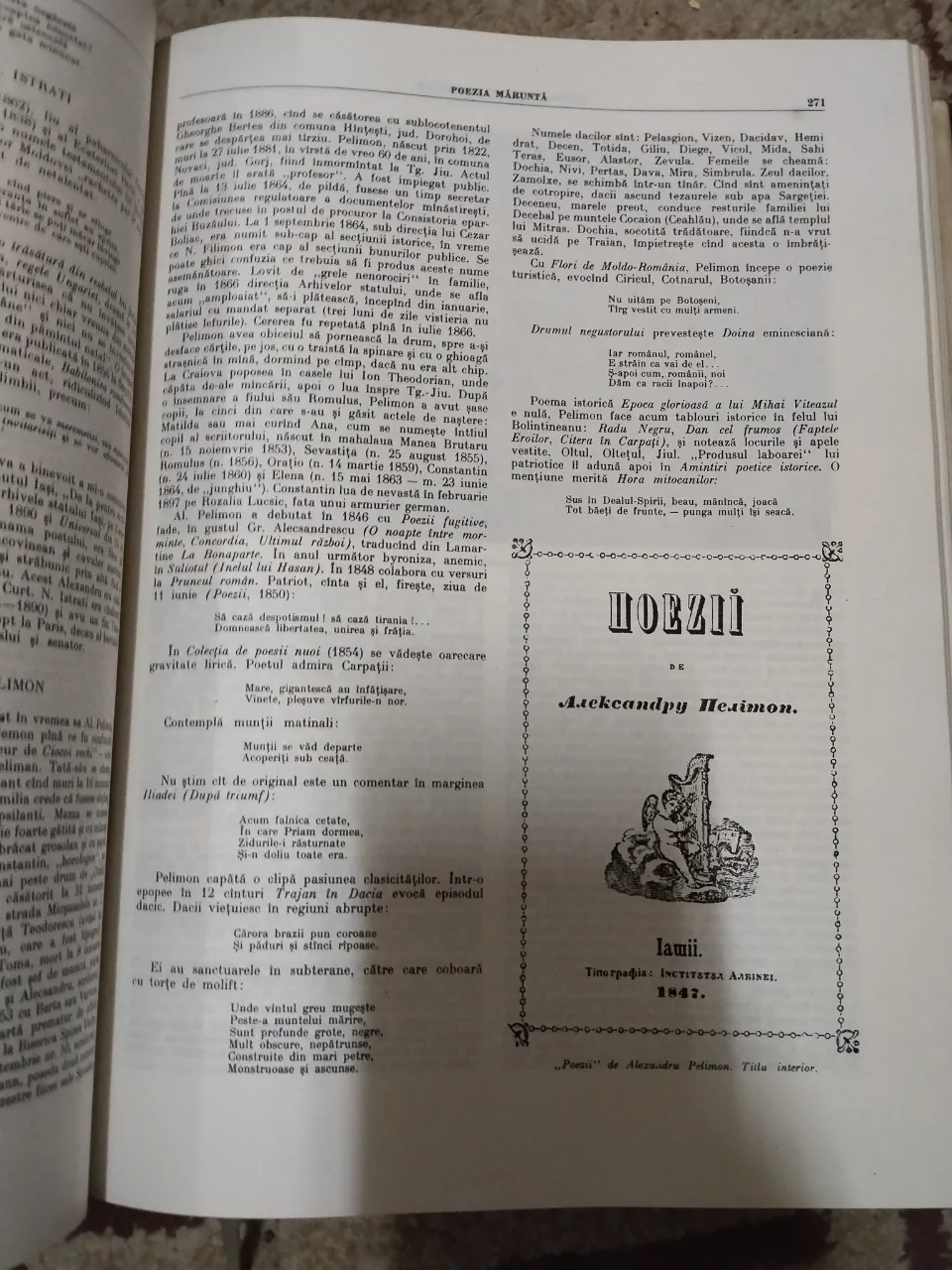 istoria literaturii române de la origini până în prezent – fotografia 4 din 5