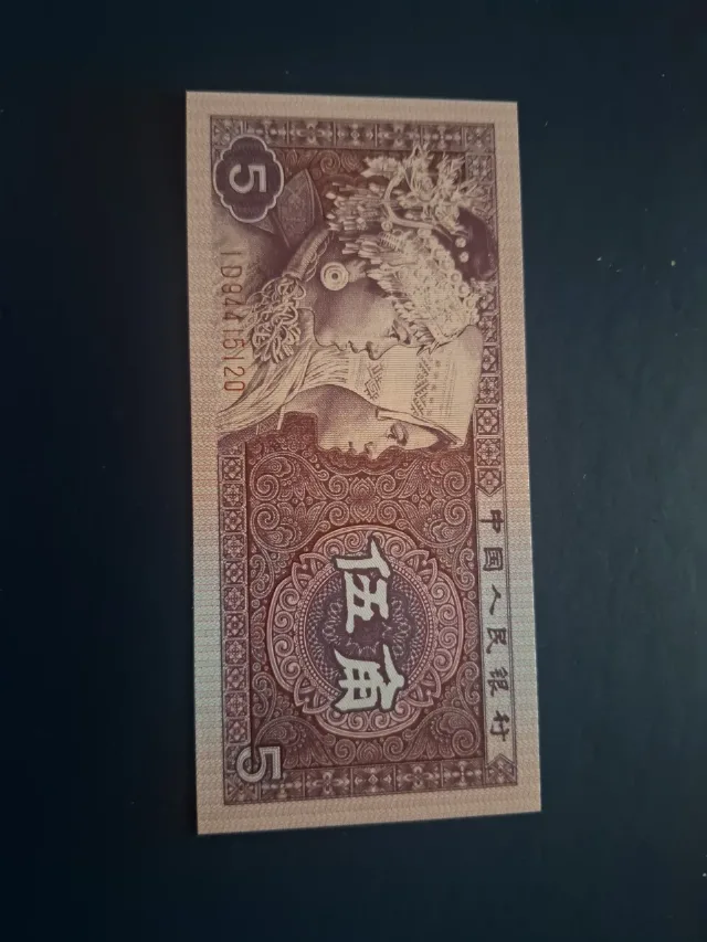 5 jiao 1980 china – fotografia 2 din 2
