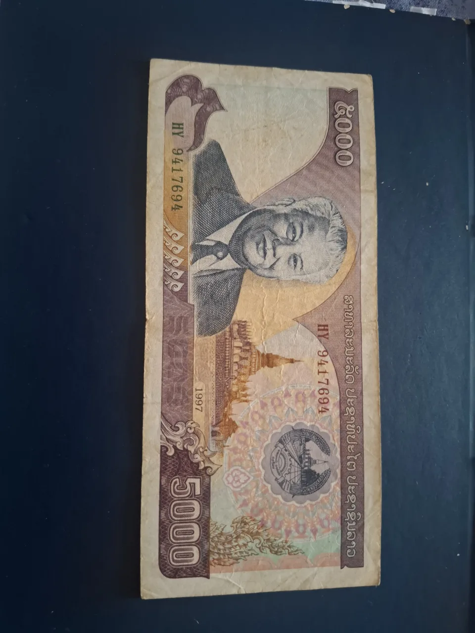 5000 kip laos 1997 – fotografia 1 din 2