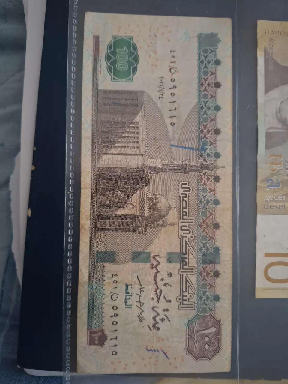 100 pound egipt – Craiova, Dolj
