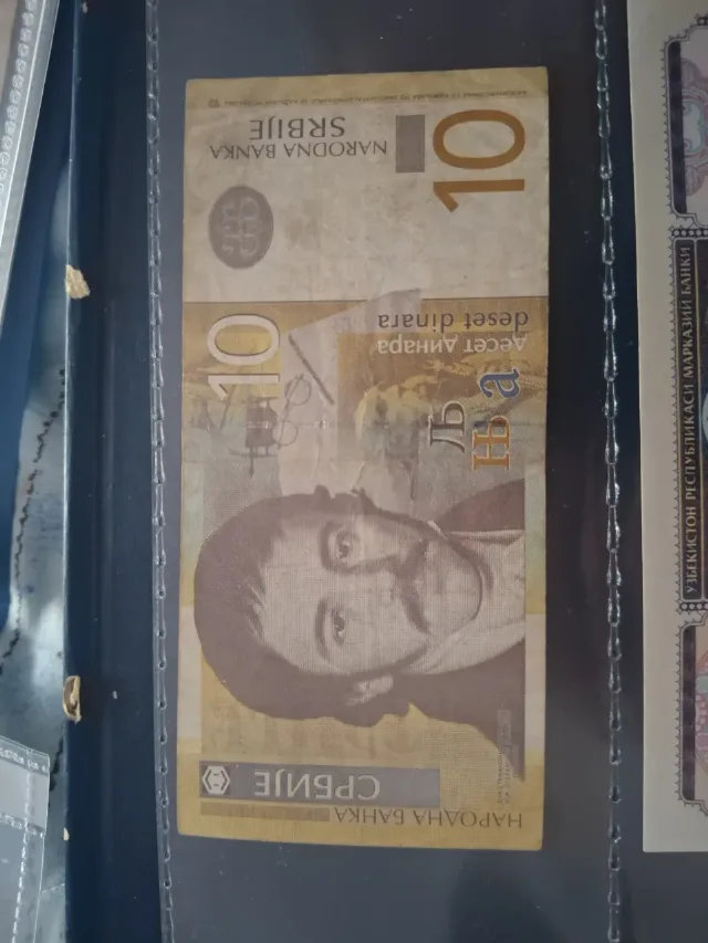 10 dinari 2013 serbia – Craiova, Dolj