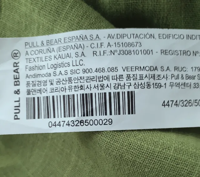 Camasa Pull & Bear, verde (usor oliv) – fotografia 4 din 6