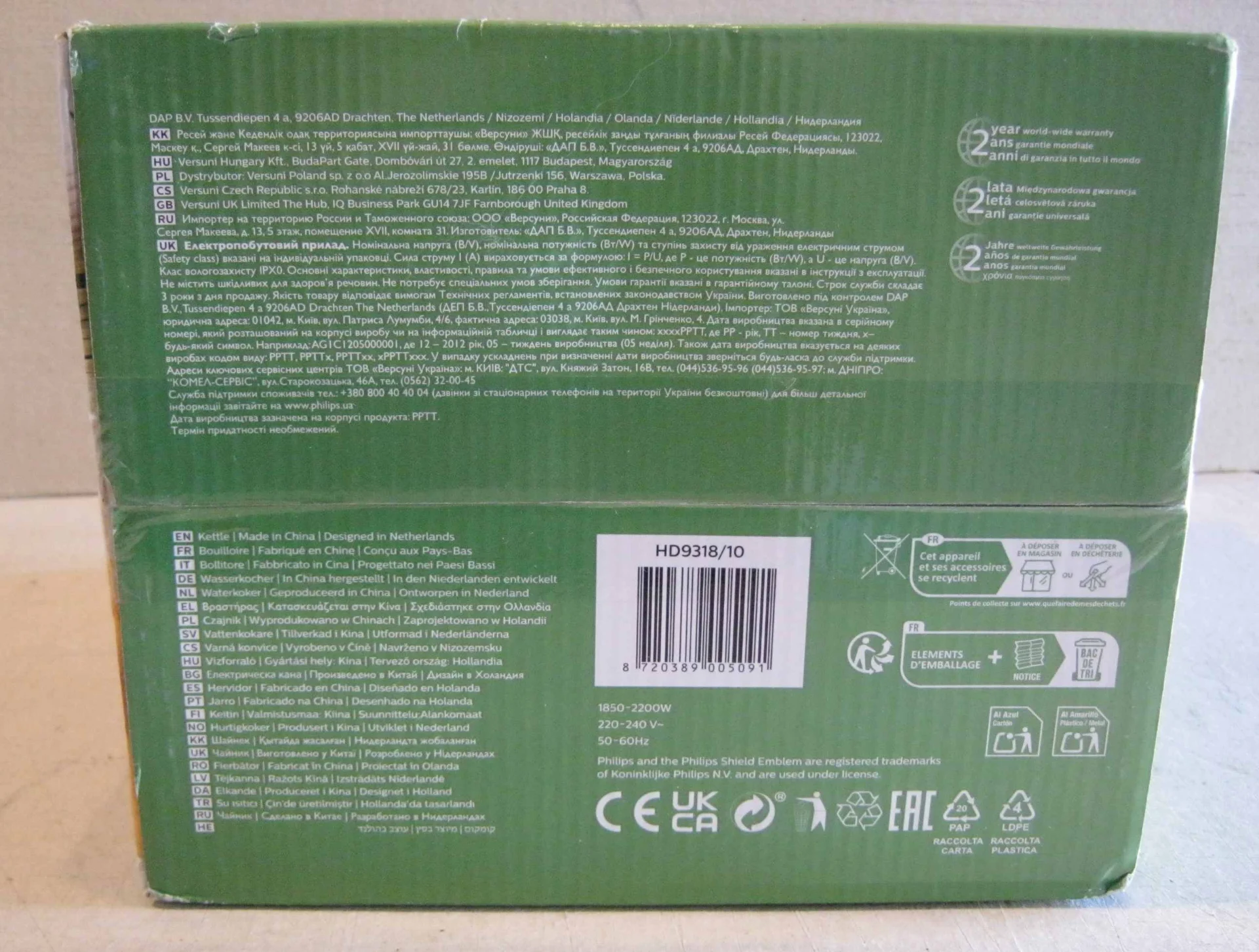 Fierbator de apa Philips nou sigilat – fotografia 4 din 6
