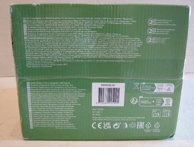 Fierbator de apa Philips nou sigilat – fotografia 4 din 6