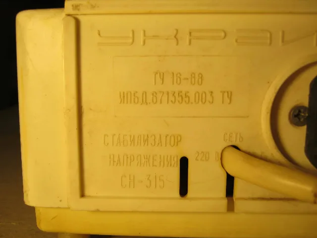AVR, stabilizator de tensiune – fotografia 3 din 6