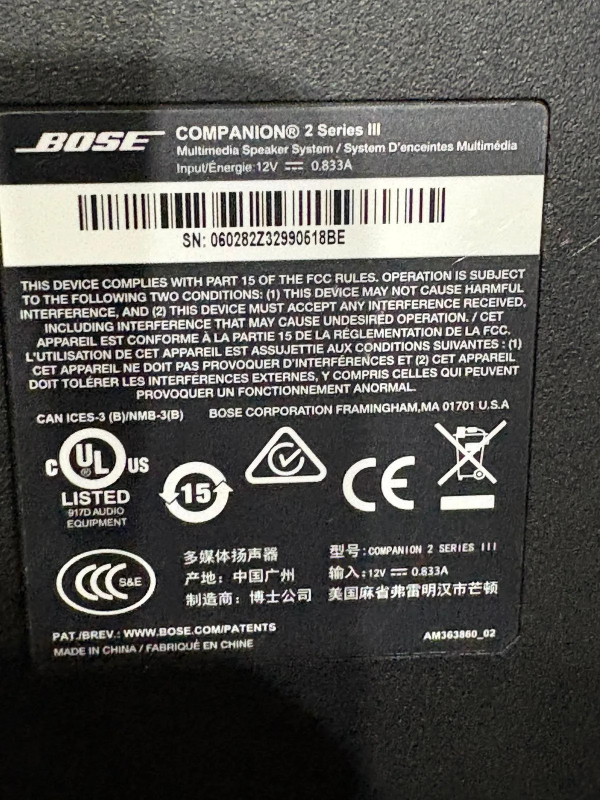 Boxe PC Premium Bose Companion 2 Series III – Complete, Stare Excelentă – fotografia 7 din 7