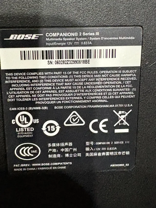 Boxe PC Premium Bose Companion 2 Series III – Complete, Stare Excelentă – fotografia 7 din 7