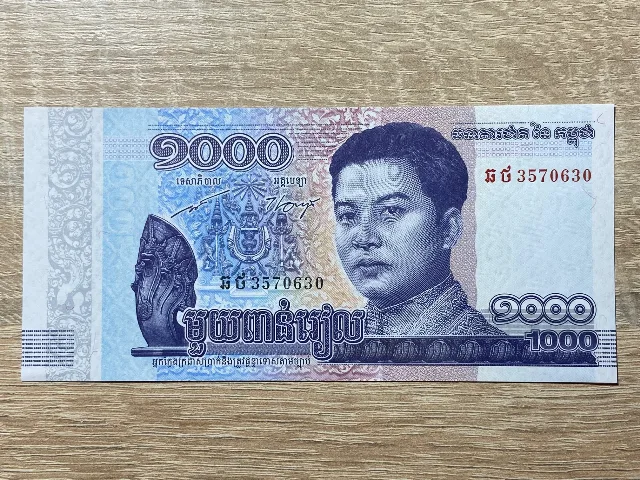 Cambogia - 1000 riels 2016  UNC – Iasi, Iași
