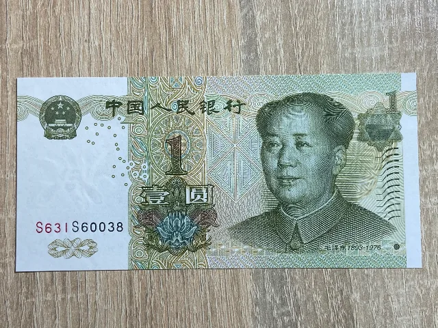 China - 1 yuan 1999  UNC – Iasi, Iași