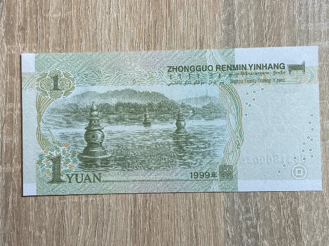 China - 1 yuan 1999  UNC – fotografia 2 din 2