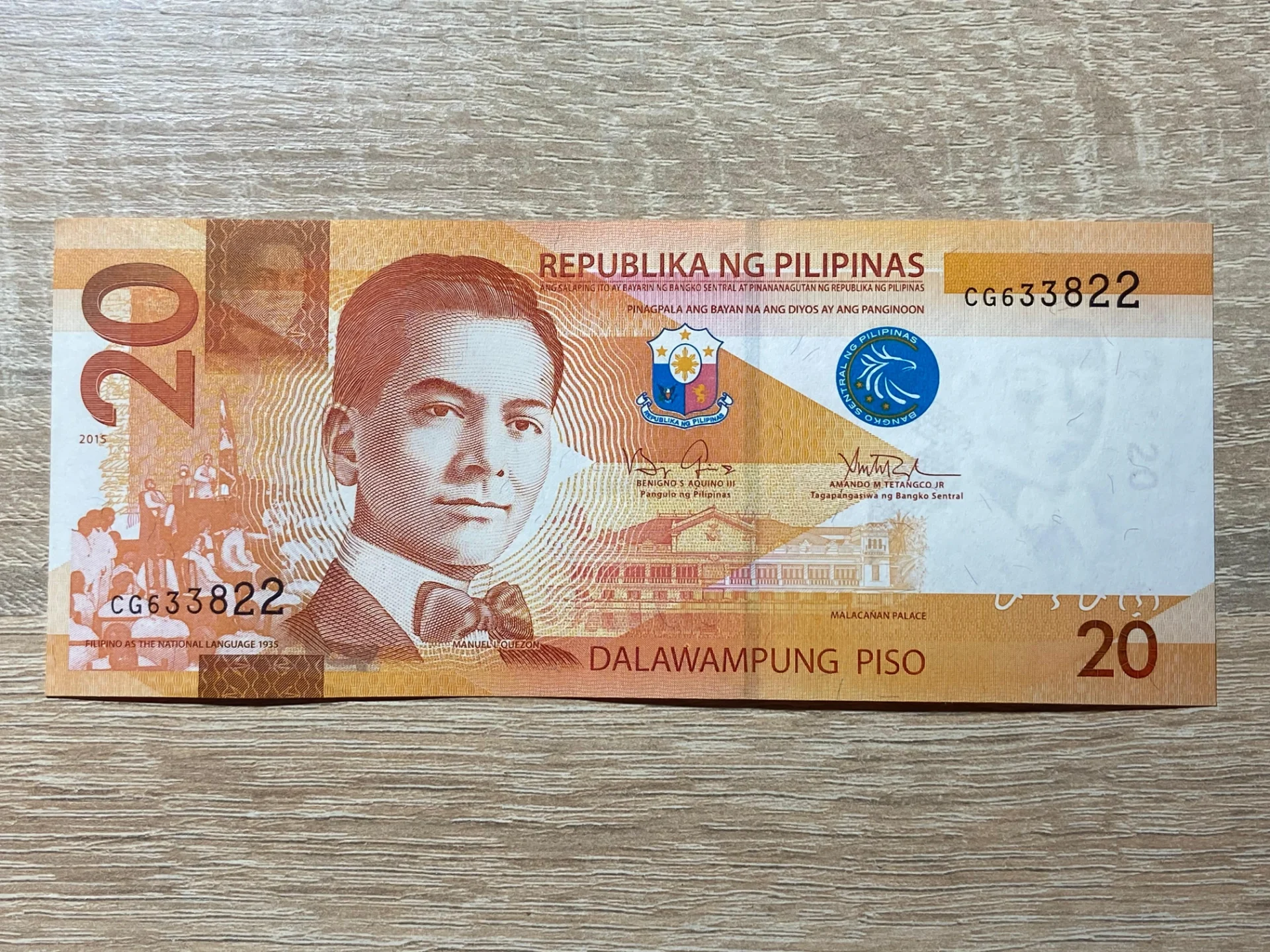 Filipine - 20 piso 2015 – fotografia 1 din 2