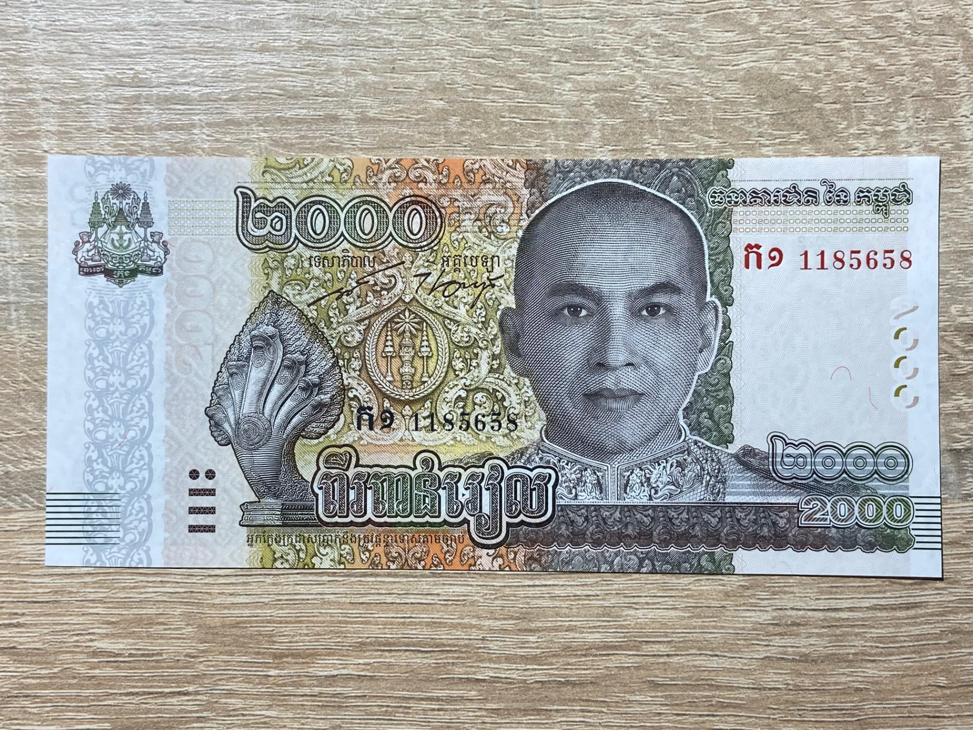 Cambogia - 2000 riels 2022 UNC – fotografia 1 din 2