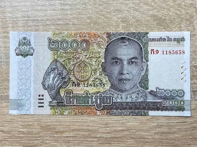 Cambogia - 2000 riels 2022  UNC – Iasi, Iași