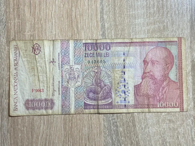 Romania - 10.000 lei 1994 – Iasi, Iași