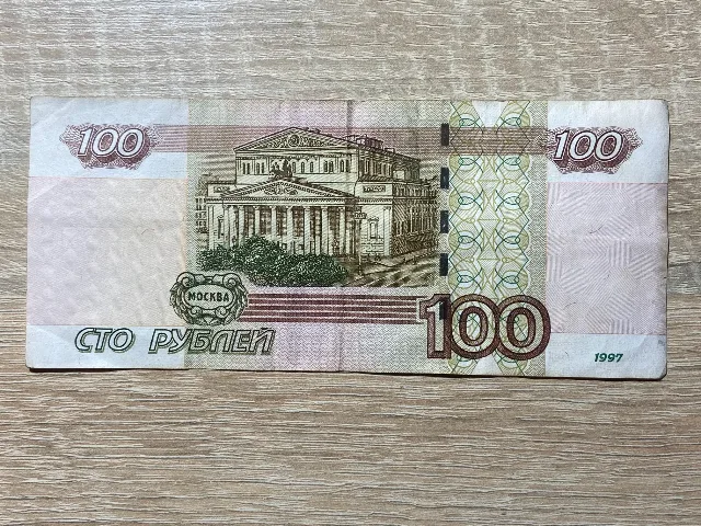 Rusia - 100 ruble 2004 (1997) – Iasi, Iași
