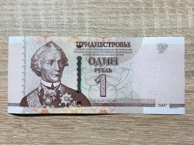 Transnistria - 1 rubla 2012 (2007)  UNC – Iasi, Iași