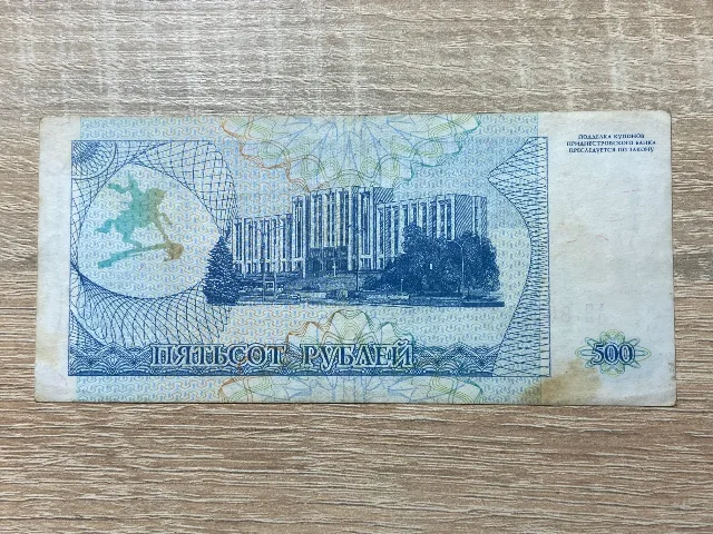 Transnistria - 500 ruble 1993 – fotografia 2 din 2