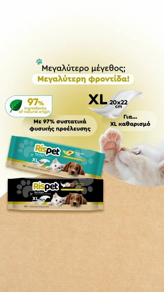 Șervețele umede cu ulei de Avocado si proteine de mătase pentru animale de companie cu păr scurt – pachet 54 buc. – fotografia 5 din 6