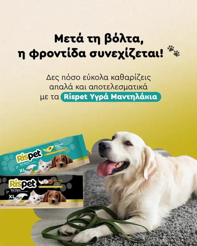 Șervețele umede cu Keratină si apa de nucă de cocos pentru animale de companie cu păr lung – pachet 54 buc. – fotografia 2 din 6