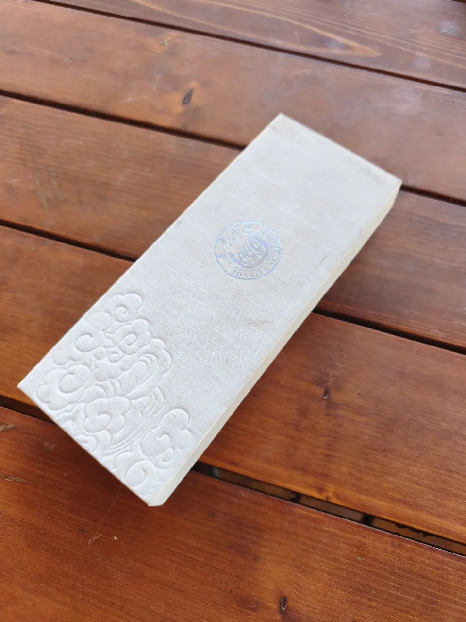 Semn de carte metalic premium – Suvenir oficial Universitatea Tongji (Shanghai), în cutie de cadou – Bistrița-Năsăud, Bistrița-Năsăud