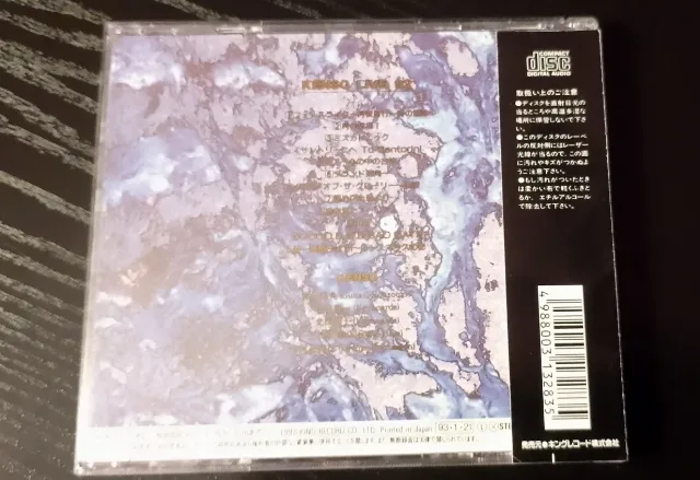 Kenso – Live '92 CD PROGRESSIVE ROCK – fotografia 2 din 3