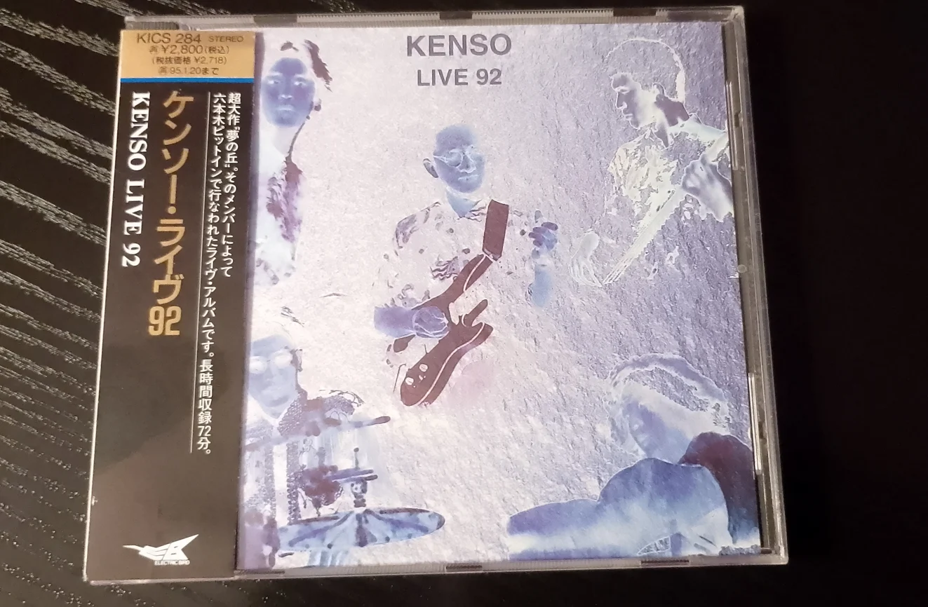 Kenso – Live '92 CD PROGRESSIVE ROCK – fotografia 1 din 3