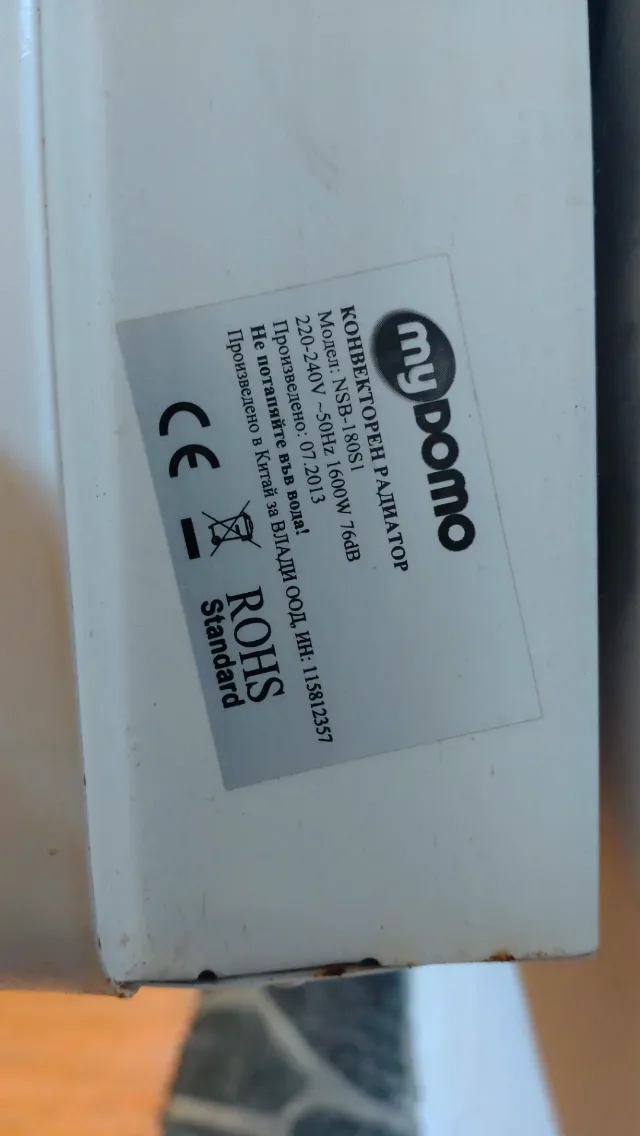 Convector electric My Domo NSB-180S1 800-1600W – fotografia 2 din 8