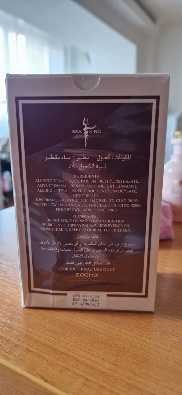 Parfum arabesc  Anaya – fotografia 5 din 6